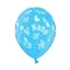 Palloncini nascita Celeste "é Nato" - confezione 10 pezzi