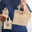 Shopper Buste rustiche in Juta con cuori